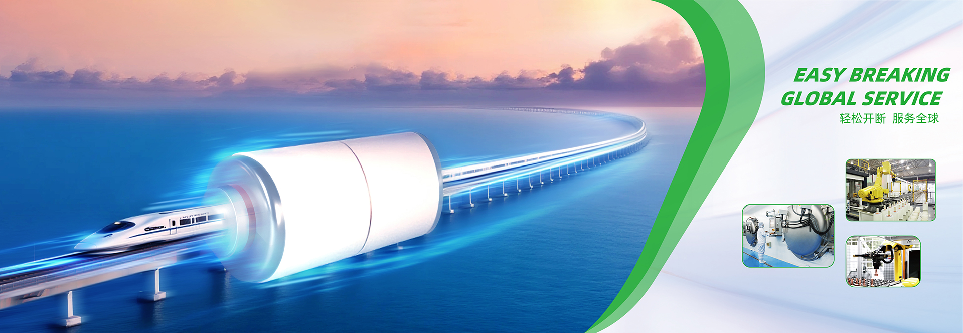 陜西寶光真空電器股份有限公司